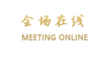 长春拉图摩根商旅酒店